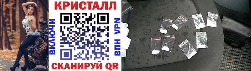 АМФЕТАМИН Розовый  купить наркотик  Азнакаево 