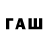Героин Афган Arafathz Channel
