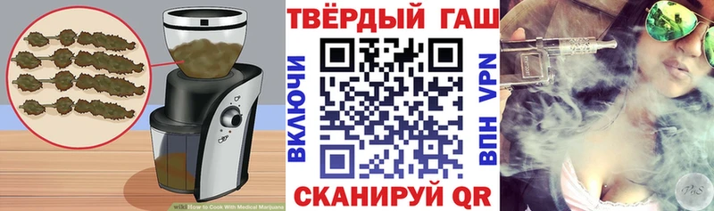 где купить   Азнакаево  Cannafood марихуана 