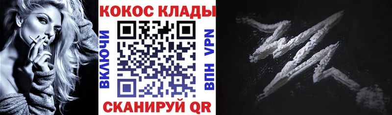 Cocaine 97% Азнакаево