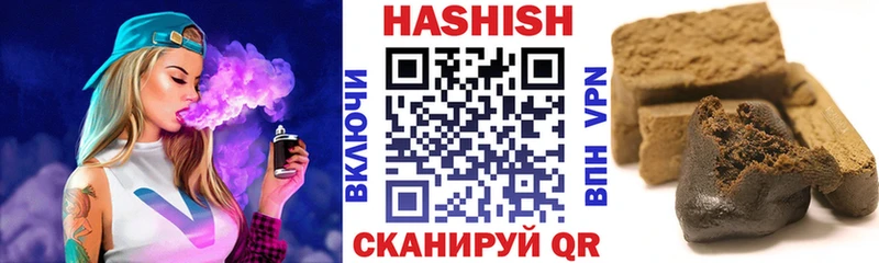 Гашиш хэш  Азнакаево 