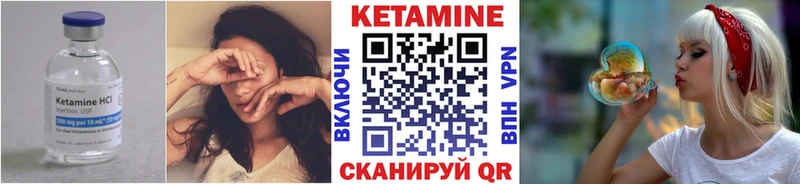 как найти закладки  Азнакаево  МЕГА ТОР  КЕТАМИН VHQ 