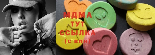apvp Абаза