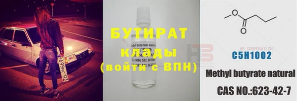 молекула духа Алексин