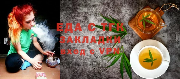 молекула духа Алексин