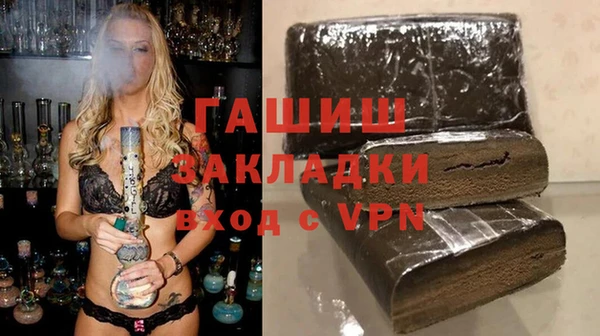 мефедрон Абинск