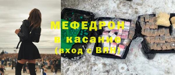 mdpv Абдулино