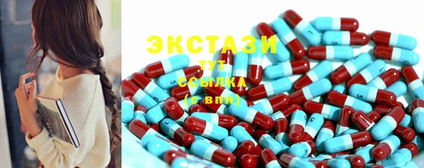 молекула духа Алексин
