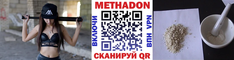 OMG вход Азнакаево Метадон мёд