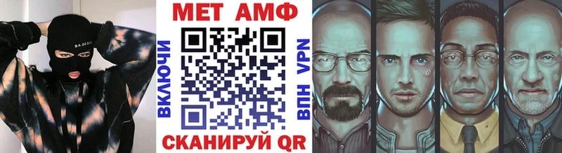 МЕТАМФЕТАМИН Декстрометамфетамин 99.9%  Азнакаево 