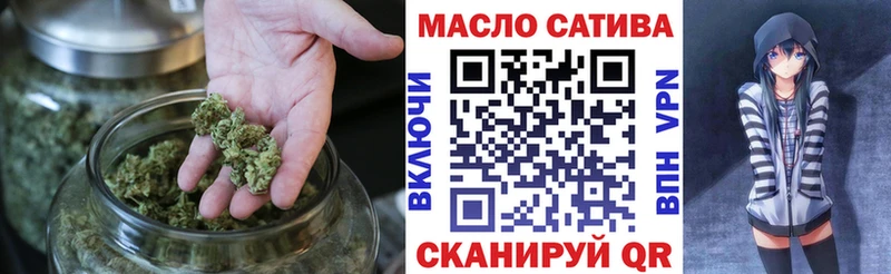 Дистиллят ТГК вейп с тгк хочу Азнакаево